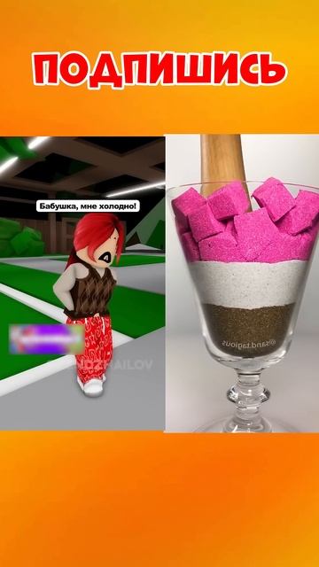 😭МЕНЯ ТАМ НЕ ЛЮБИЛИ 🤯 НО ПРОИЗОШЛО ЭТО ! 2 ЧАСТЬ #roblox #? смотреть онлайн