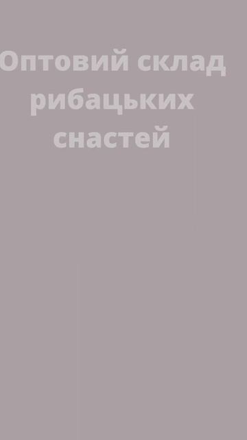 Вертушка MEPPS LONG 4 колір СРІБЛО смотреть онлайн