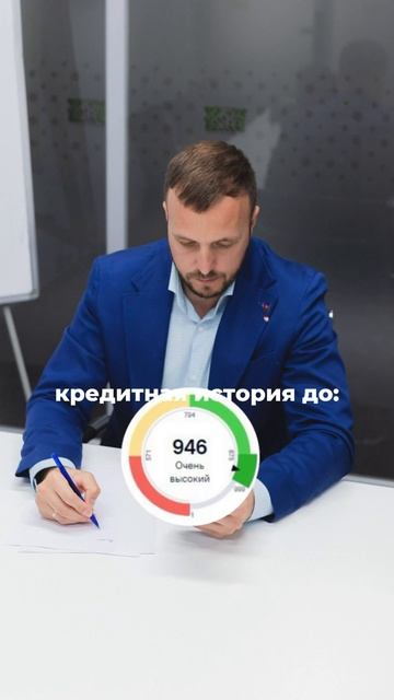 Банки отказывают? Разбираемся с кредитной историей