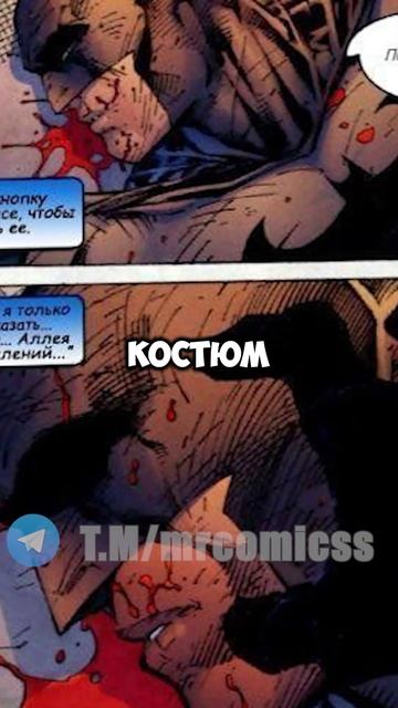 Три Самых Смертоносных Вида Оружия, Которые Есть У Бэт смотреть онлайн