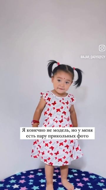 Я конечно не модель, но у меня есть пару прикольных фот смотреть онлайн