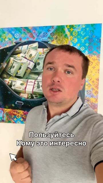 Бизнес-проекты