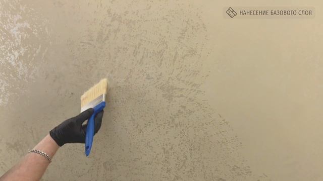 Glamour - эффект «Жемчужного блеска» | декоративная краск? смотреть онлайн