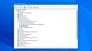 Не работает регулятор громкости в Windows 11.Не открываетс