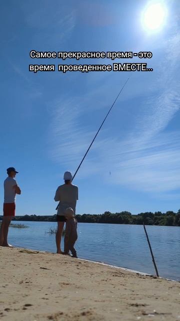 #семья #путешествия #кемпинг #рыбалка #любовь #природа # смотреть онлайн