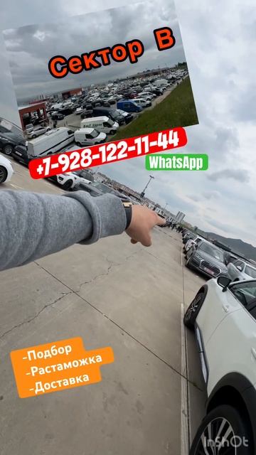 Авто из Грузии! 11.05.24. Огромные очереди в ГАИ😱 #грузия # смотреть онлайн