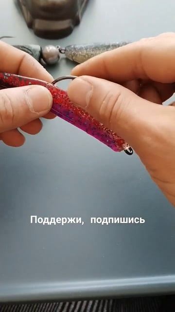 как оснастить силиконовую приманку офсетным крючком # смотреть онлайн