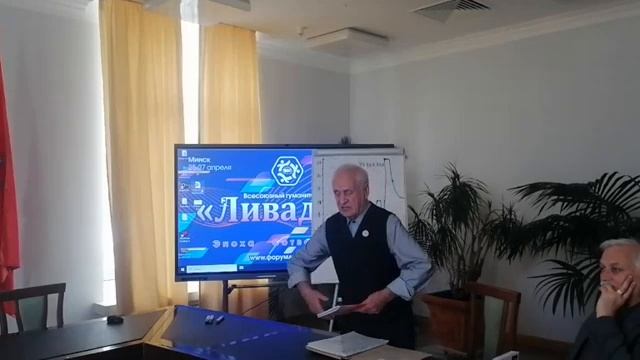 В.А.Толкачёв. 