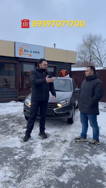 ЗА НОВОЙ МАШИНОЙ ТОЛЬКО К НАМ! #гранта #granta #ваз #лада #lad смотреть онлайн