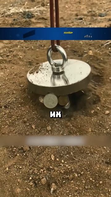 Магнитная рыбалка #рекомендации