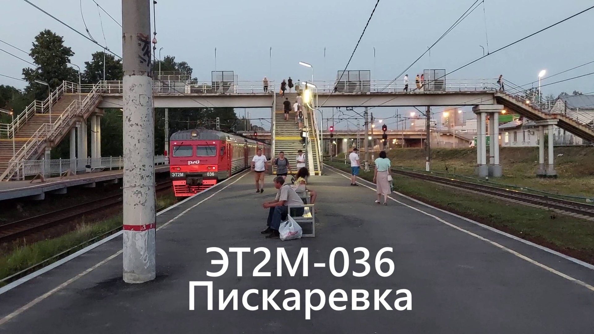 Электричка ЭТ2М-036 отправляется с платформы Пискаревка в Санкт-Петербурге