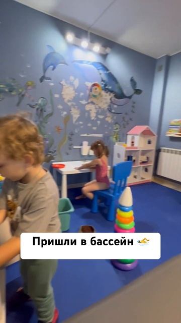 Пришли в бассейн 20.07.2023❤️ #сын #плавание #вода смотреть онлайн