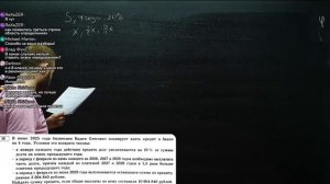 Ященко 2025 | Вариант 25 | Полный разбор варианта | Профиль