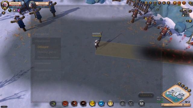 Гайд по настройкам игры в Альбион онлайн Как увеличить обзор или убрать чат смотреть онлайн