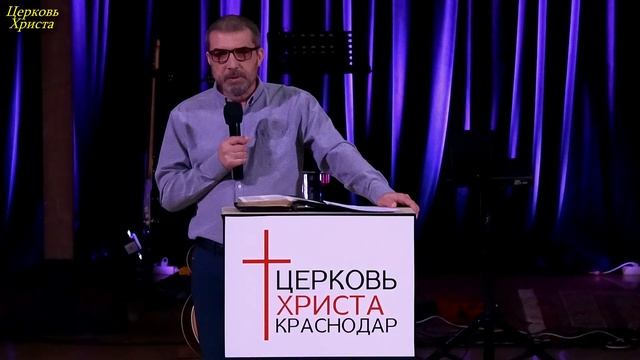 "Замысел Бога" 13-04-2025 Алексей Каменев Церковь Христа Краснодар смотреть онлайн