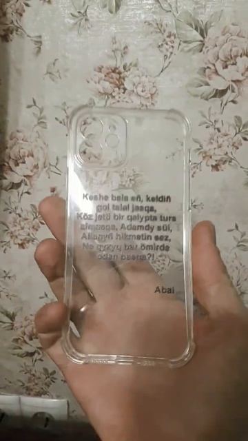 iPhone Apple 11 печать на чехле смотреть онлайн