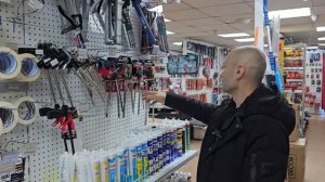 Как выбрать пистолет для пены.