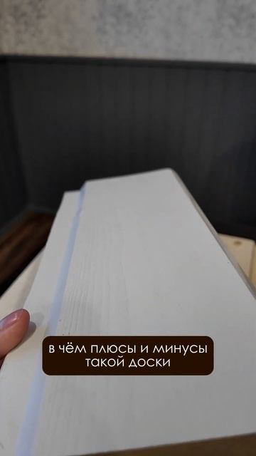 Какая имитация бруса ЛУЧШЕ для дома у дороги #Каркасны