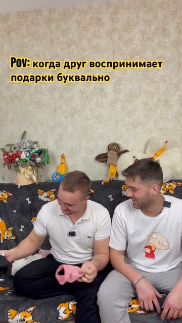 Когда друг борец и воспринимает всё так, как видит 🤣? смотреть онлайн