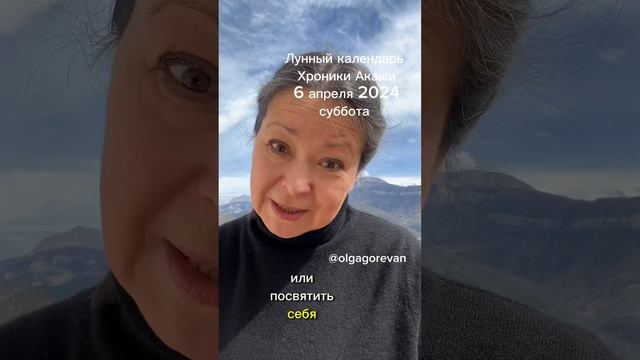 6 апреля 2024 пятница смотреть онлайн