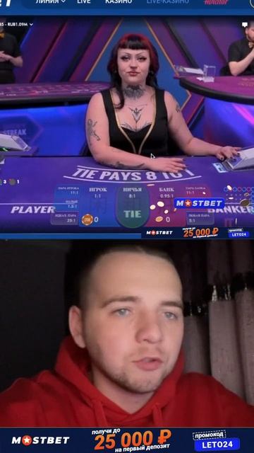 🚀 Моя Топовая Тактика для Ставок на Киберспорт 🔥#Киб