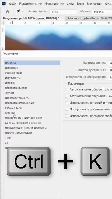 Что делать, если в Фотошопе не видно контур кисти смотреть онлайн