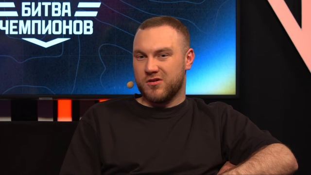 BetBoom Битва Чемпионов 2025 | ШОУ-ТРАНСЛЯЦИЯ Erid: 2VtzqxXdU5x