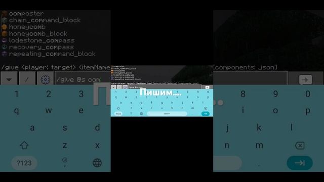 Как получить командный блок#minecraft #подпишись смотреть онлайн
