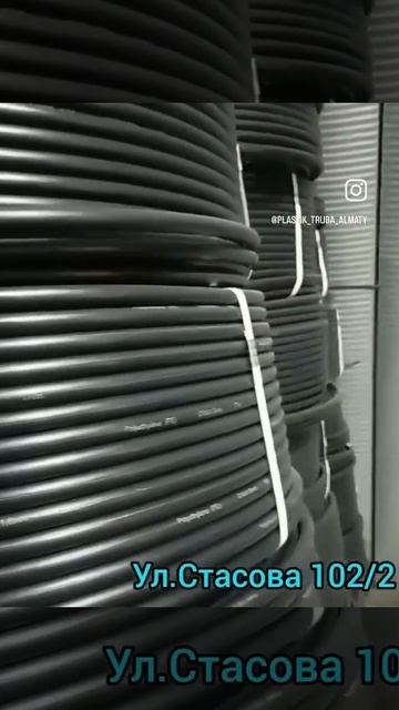 Трубы ПНД 16 мм смотреть онлайн