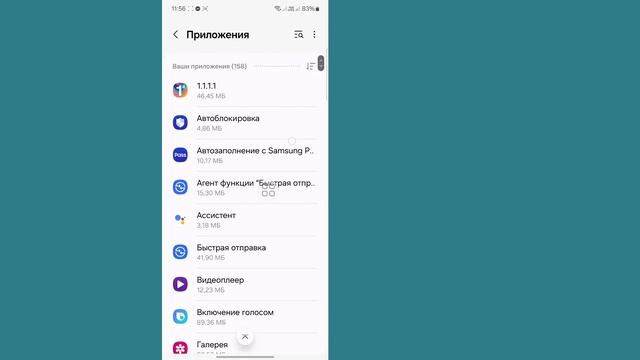 Как исправить Gmail, не получающий электронные письма (202 смотреть онлайн