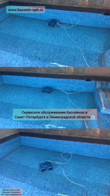 сервисное обслуживание бассейнов в Санкт-Петербурге ? смотреть онлайн