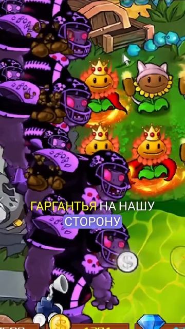 Обновление pvz hybrid 3.1 #pvz #pvzhybrid смотреть онлайн