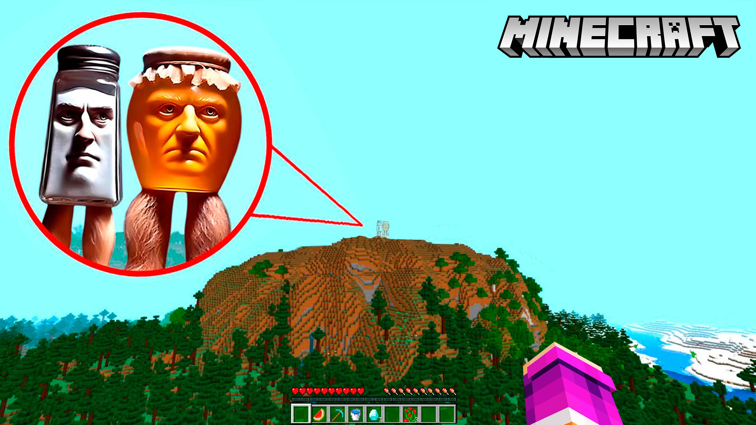 Я НАШЕЛ НОВЫЙ МЕМ ГАРАМАРАРАМ В МАЙНКРАФТ БРЕЙНРОТ ЖИВОТНЫЕ смотреть онлайн