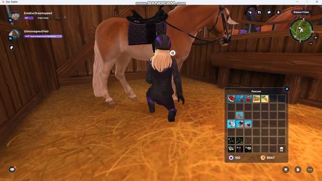 Star Stable Peaлистичный стар стейбл #starstableonline #видеоигра