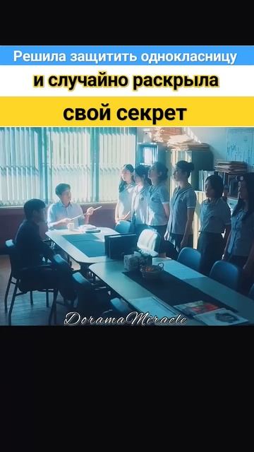 ❤️🔥 Девочка с суперспособностями заступилась за о смотреть онлайн