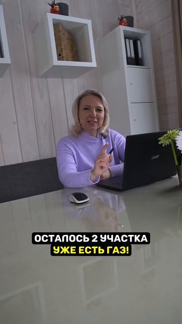 Дом 81 квадратных километров за 5 млн в 80км от Москвы! смотреть онлайн