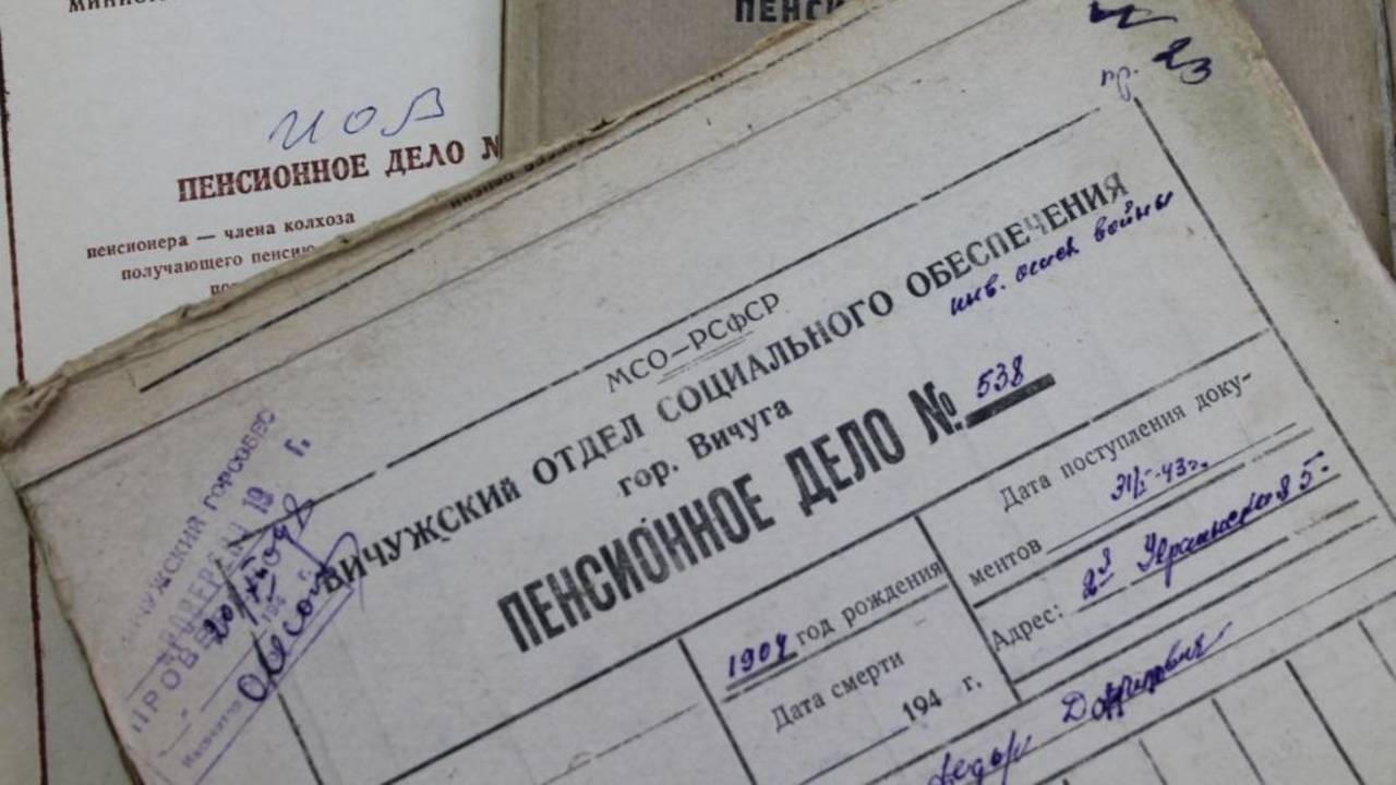 Что делать, если у пенсионера пропали все данные о трудовом стаже, пенсии и т.д.? смотреть онлайн