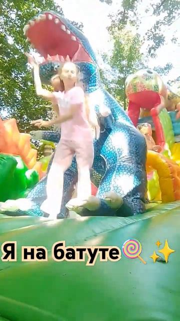 На батуте 🍭✨#батут #music #dance #хочуврек #переписка #подп?