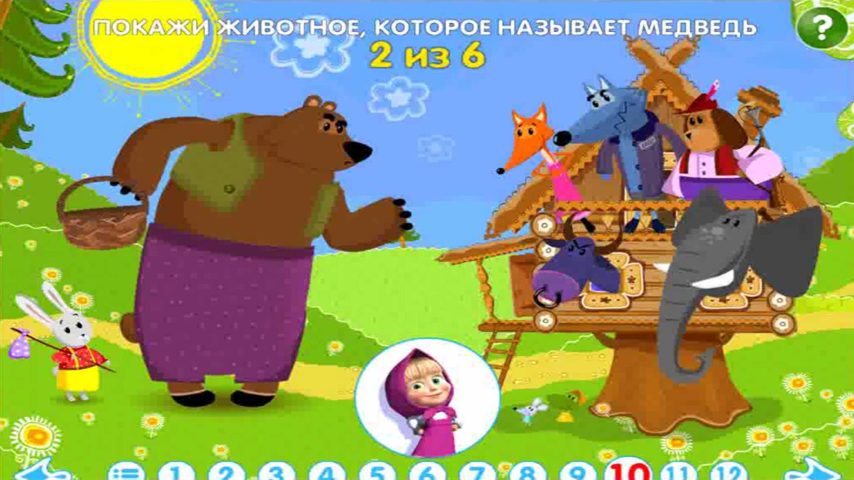 Машины сказки: Лиса и Заяц смотреть онлайн