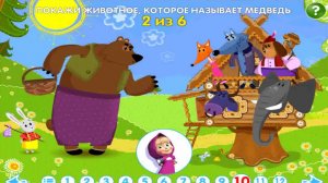 Машины сказки: Лиса и Заяц