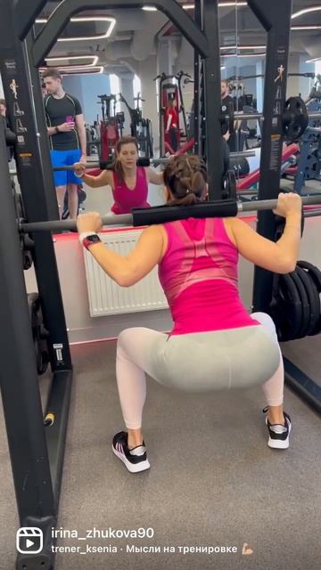 Мысли девушек на тренировке 😂 #тренировка #присед #мы? смотреть онлайн