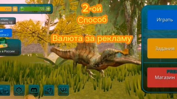 Как легко получить много валюты в Cursed isle? решение есть!