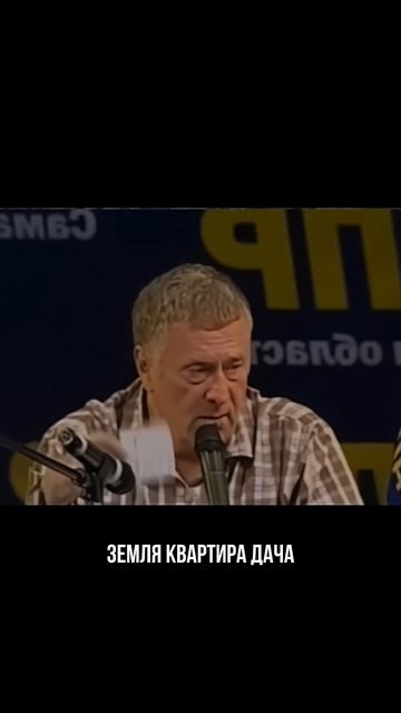 Где хранить деньги в 2025 году? смотреть онлайн