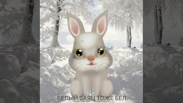 Скороговорки. Автоматизация звука [Л]. Белый снег, белы смотреть онлайн