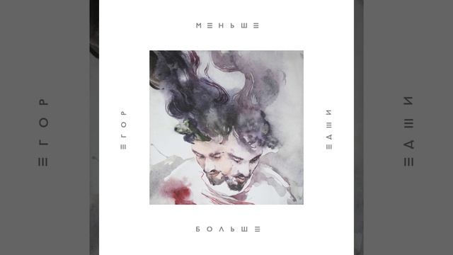 Голос изнутри