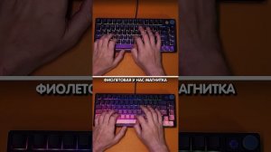 Магнитная клавиатура VS механическая 🤡