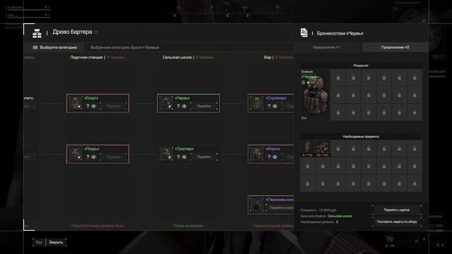 С БОЛОТНИКА ДО МАСТЕРОВ В STALCRAFT X С Listen |#2 смотреть онлайн
