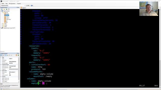 Kubernetes, volumes [01], emptyDir [2020] смотреть онлайн