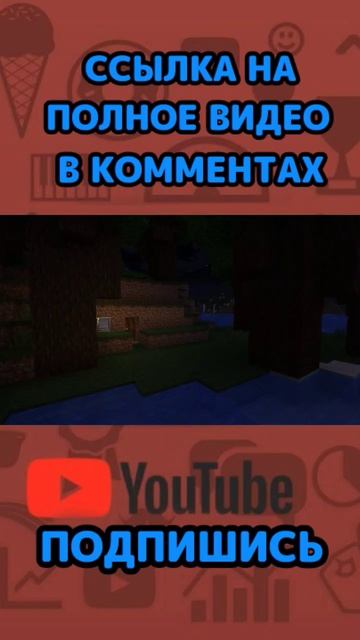 майнкрафт 100 дней выживания Minecraft сервер  моды скин