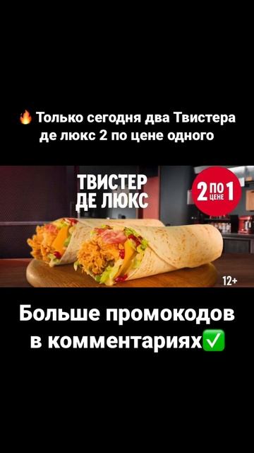 #2023 #акции #апрель #весна #промокод #скидки #купоны #пром смотреть онлайн